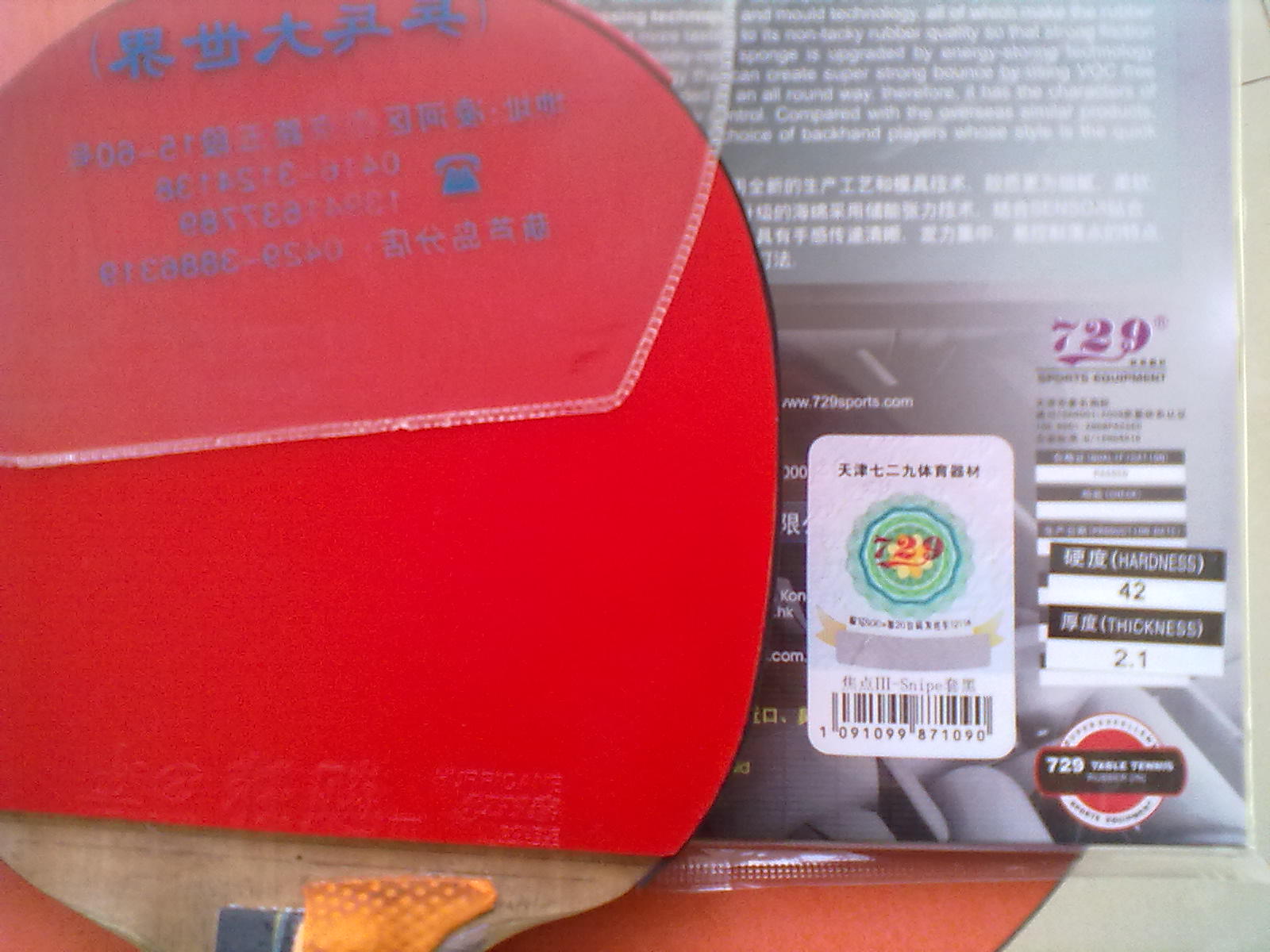 ��ɫ���������PRO��ճ�Ի������������ϸ�����󣬻��п��ɫ���տ񣬣����2.3�Σ�����ȫ�£�38�ȣ����п�δ���ĺڽ���3��