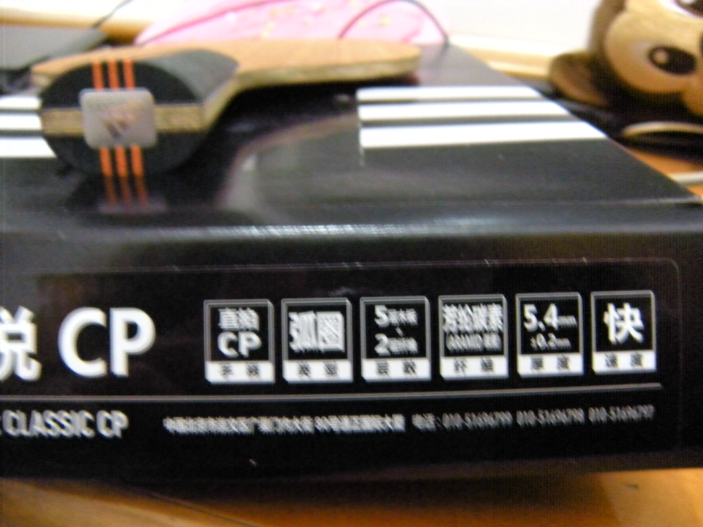 adidas ���ϴ�˹ ƹ���� �װ�FiberTec-Classic��̼-�� ��2�㷼̼