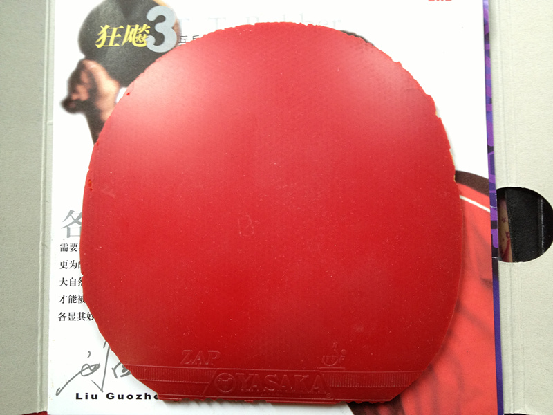 ����������7.6��SK7 Light ����һ�ѽ�Ƥ��ϲ���Ŀ��Խ�������