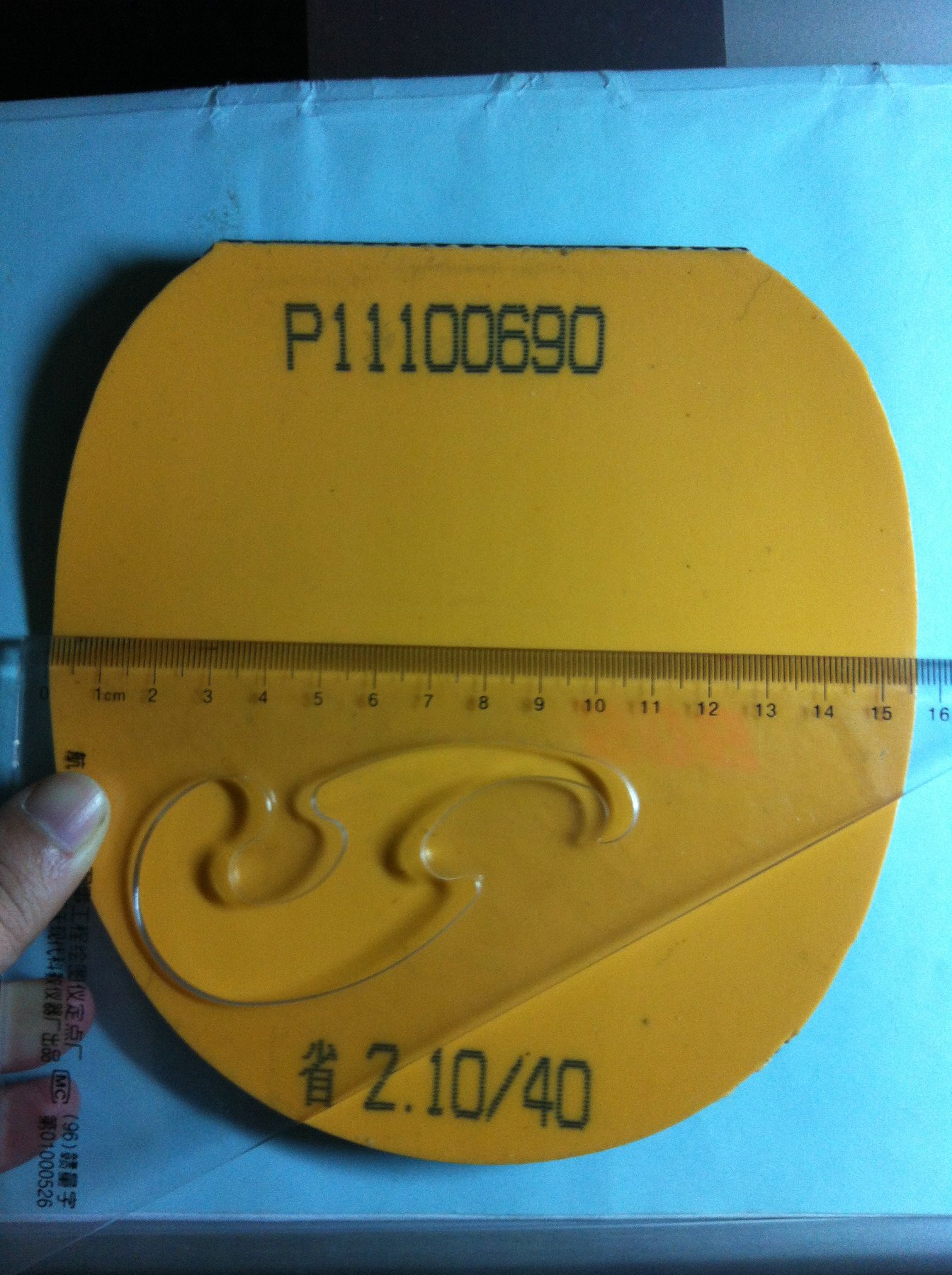 50��һ�ź���С��flextra����ɫ