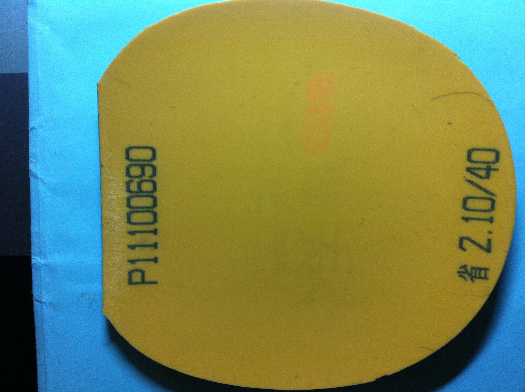 50��һ�ź���С��flextra����ɫ