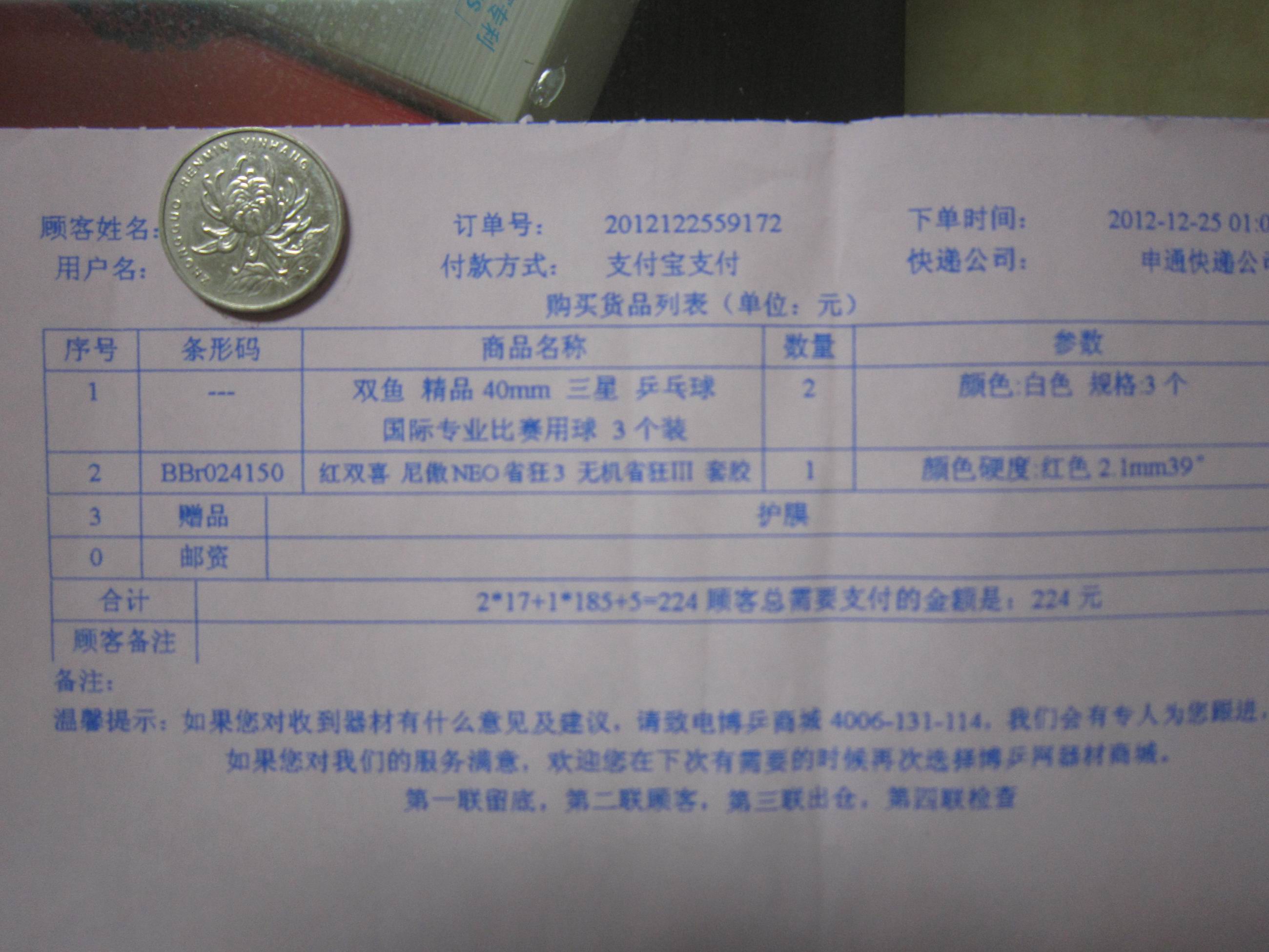 ��NEOʡ��3-39��-2.1mm