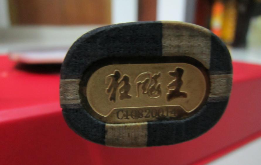 320��˳���һֻ08��Ŀ���