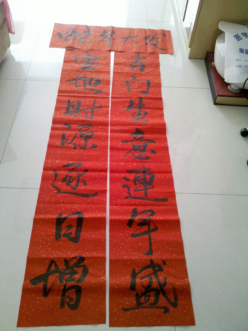 ������������POWER7