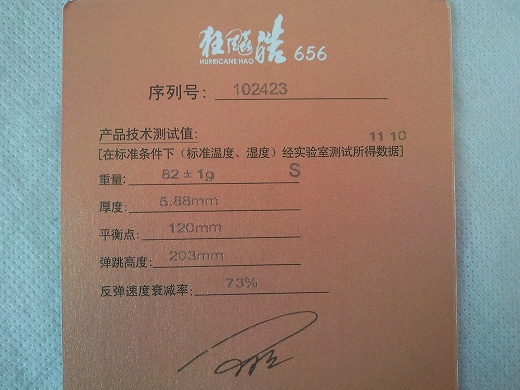 ��쭹�656 �����