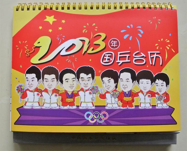 <strong><font color="#ff0000" size="5">��������ƹ����֯������2013���Ҷ����̨����</font></strong>