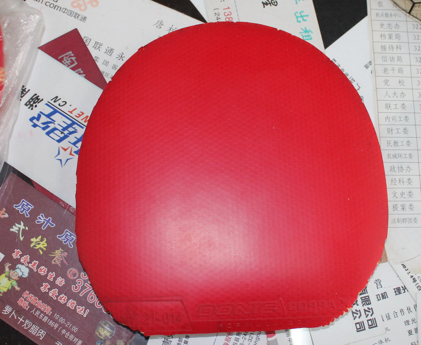 ��һ���ɫT64��100Ԫ����һ��������ʮ�־����ͣ�30Ԫ����һ���ɫ�����X��30Ԫ�����������ۣ�������Żݰɡ�