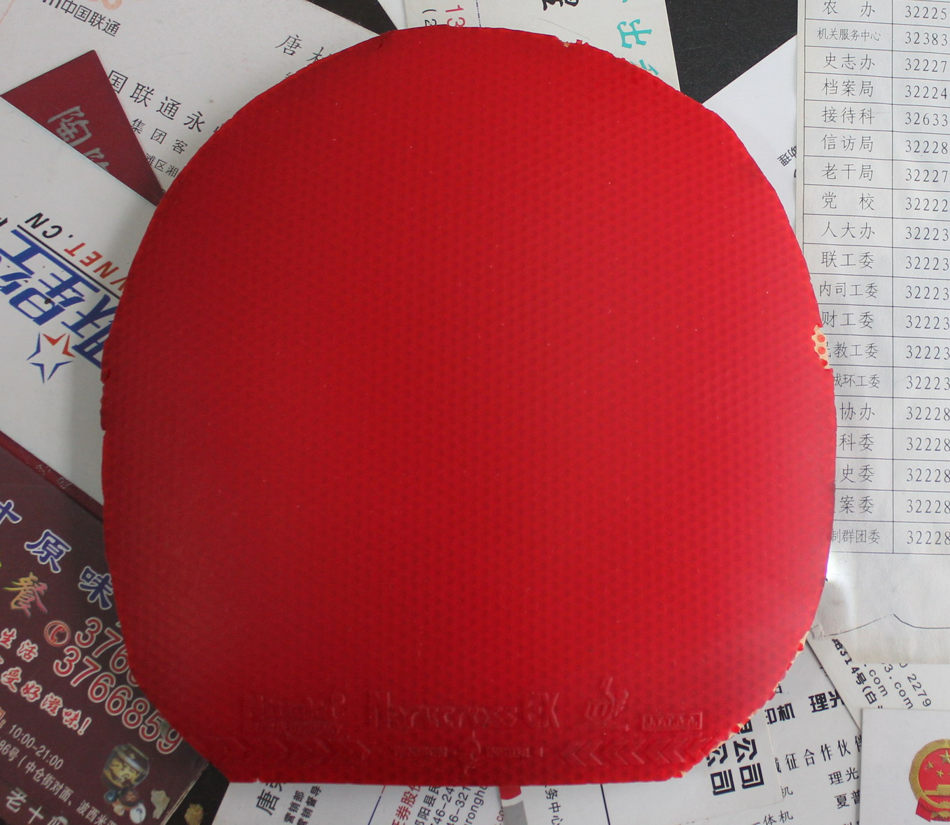 ��һ���ɫT64��100Ԫ����һ��������ʮ�־����ͣ�30Ԫ����һ���ɫ�����X��30Ԫ�����������ۣ�������Żݰɡ�