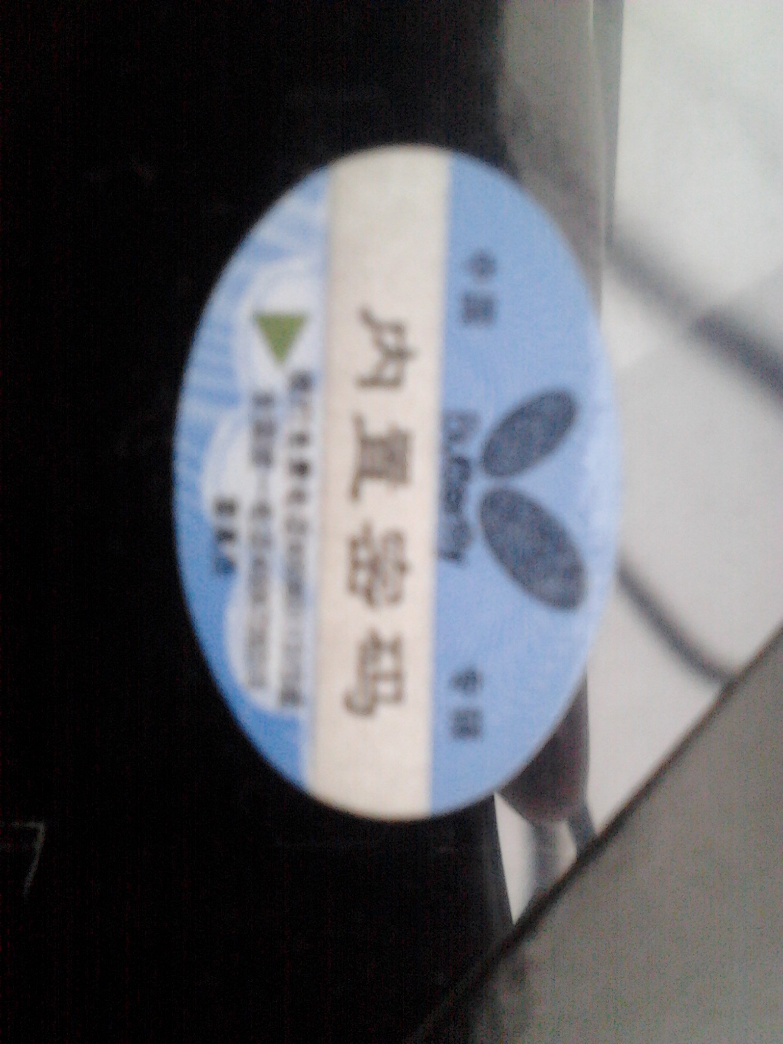 ����9.5����̼�����˼���