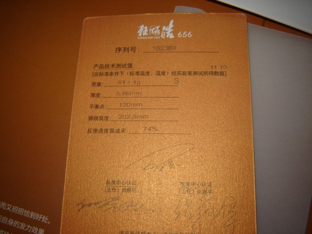 ���� ˫�����ۿ��� 656