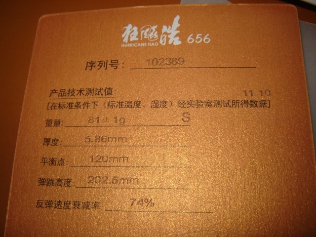 ���� ˫�����ۿ��� 656