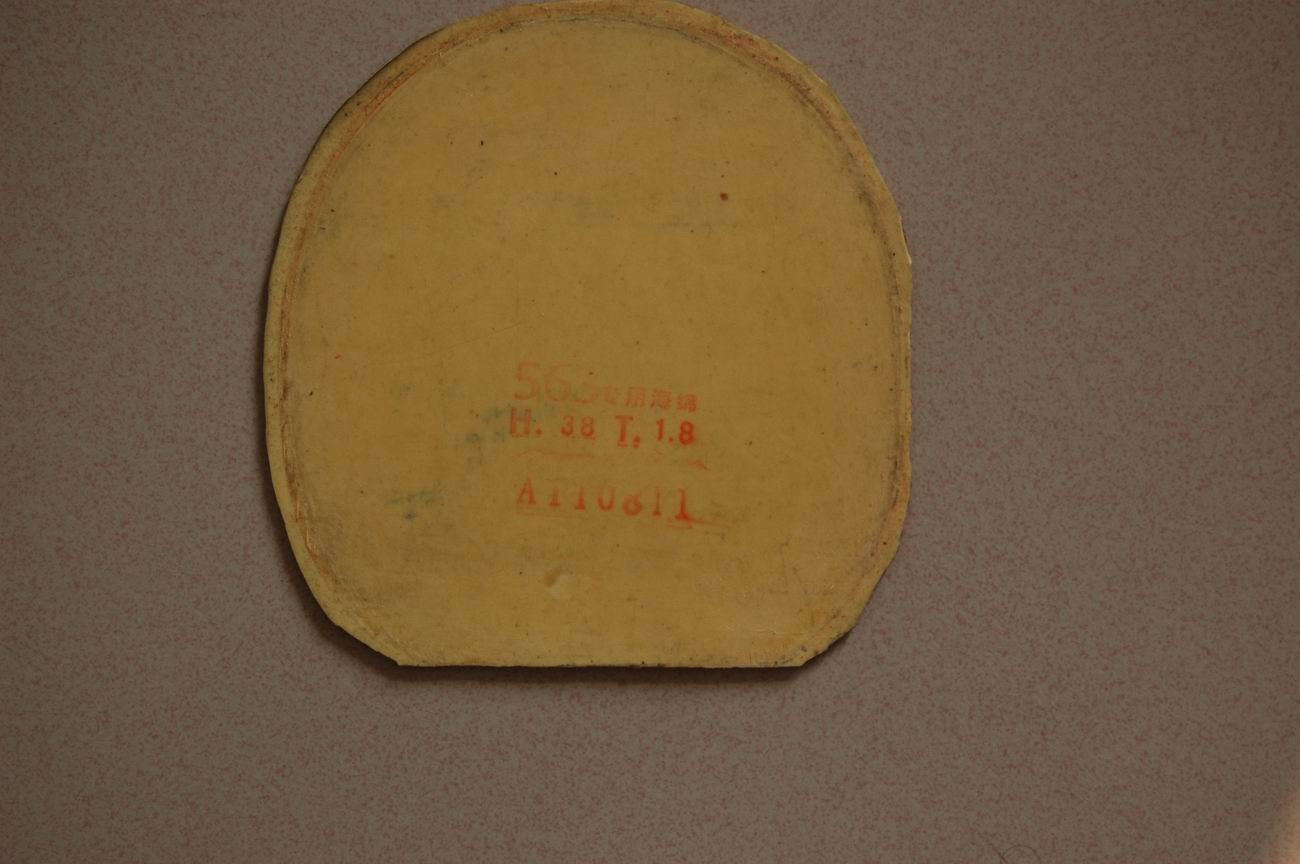 2 ά563 729