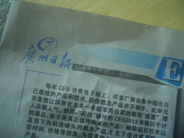 2�ְ���Ȼ��������--�ҵĵװ���ٳɽ�����������Ƭ����