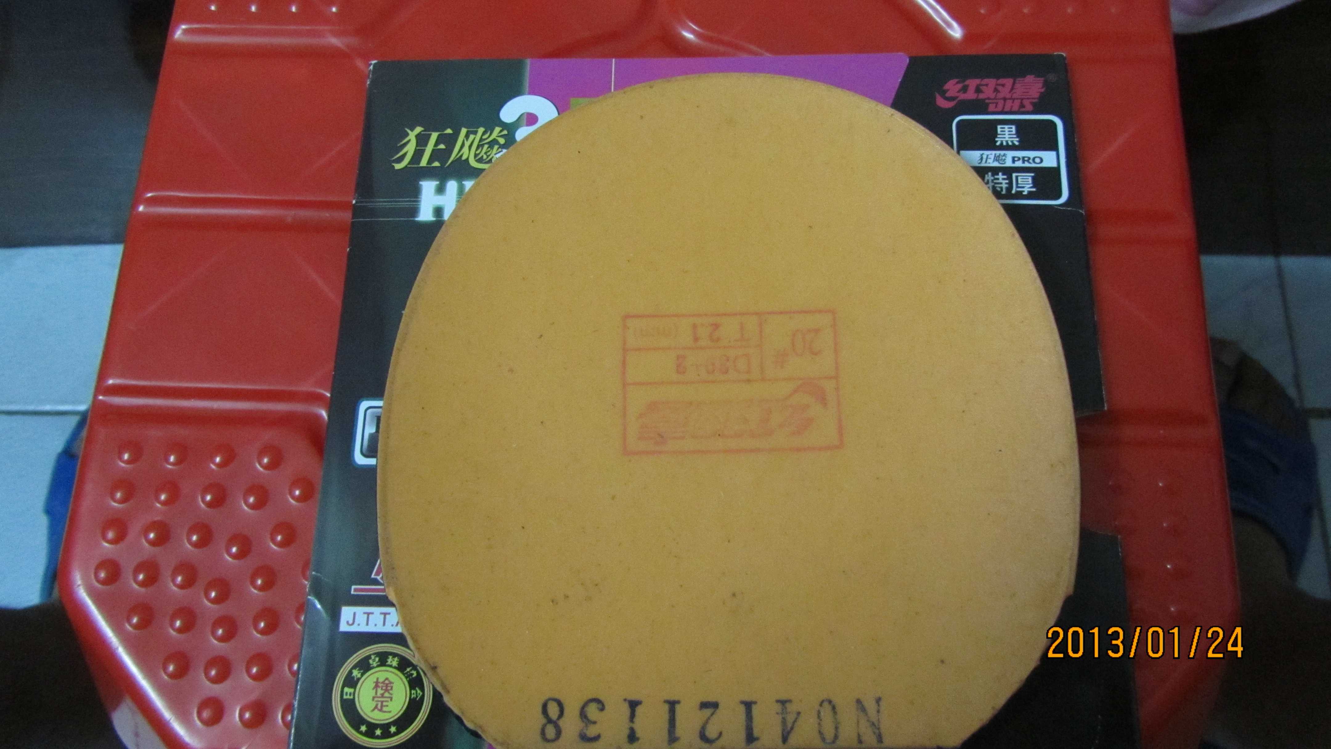 �л��Ʊ�EG���������3pro����ͣ����speed