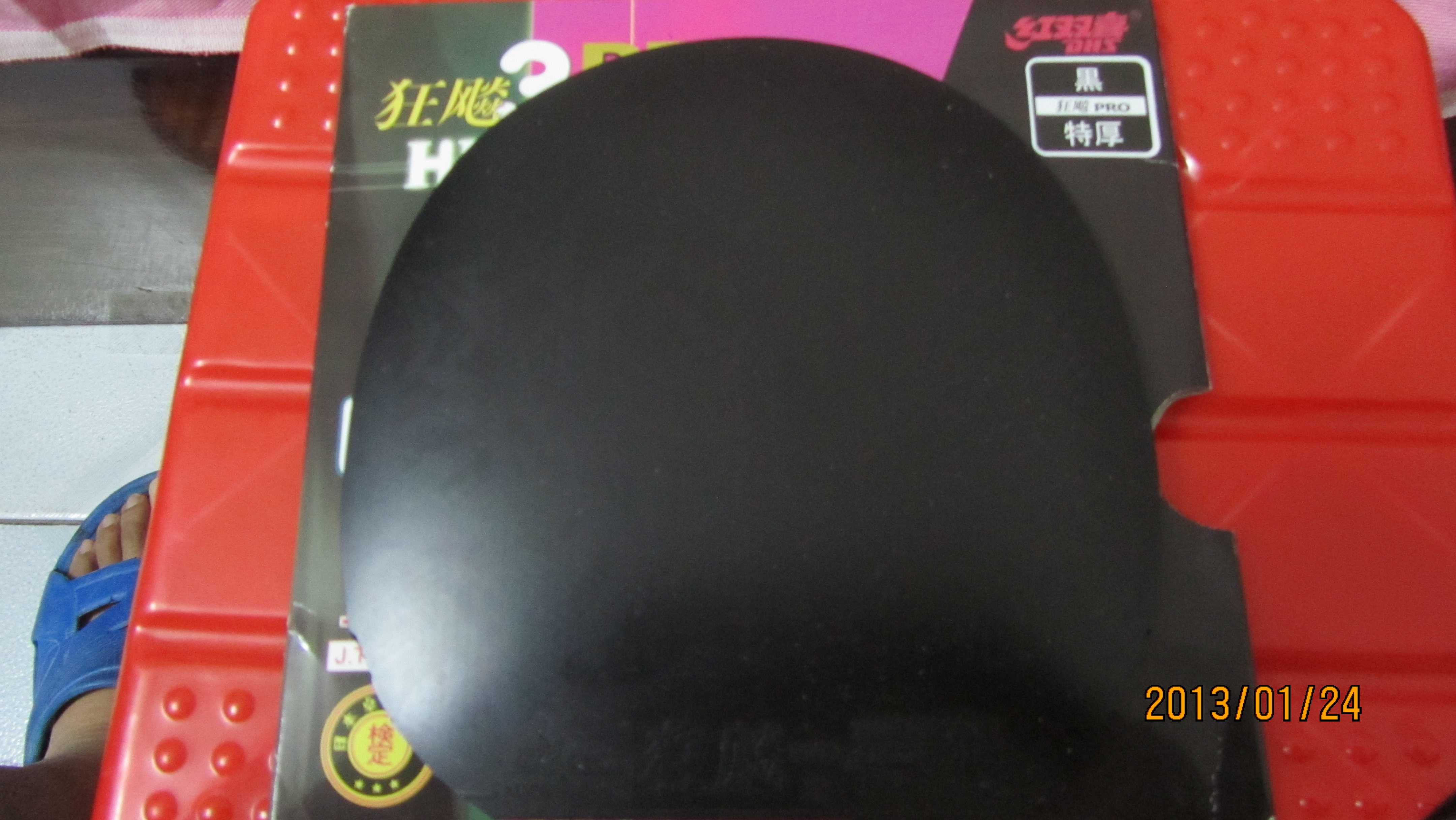 �л��Ʊ�EG���������3pro����ͣ����speed