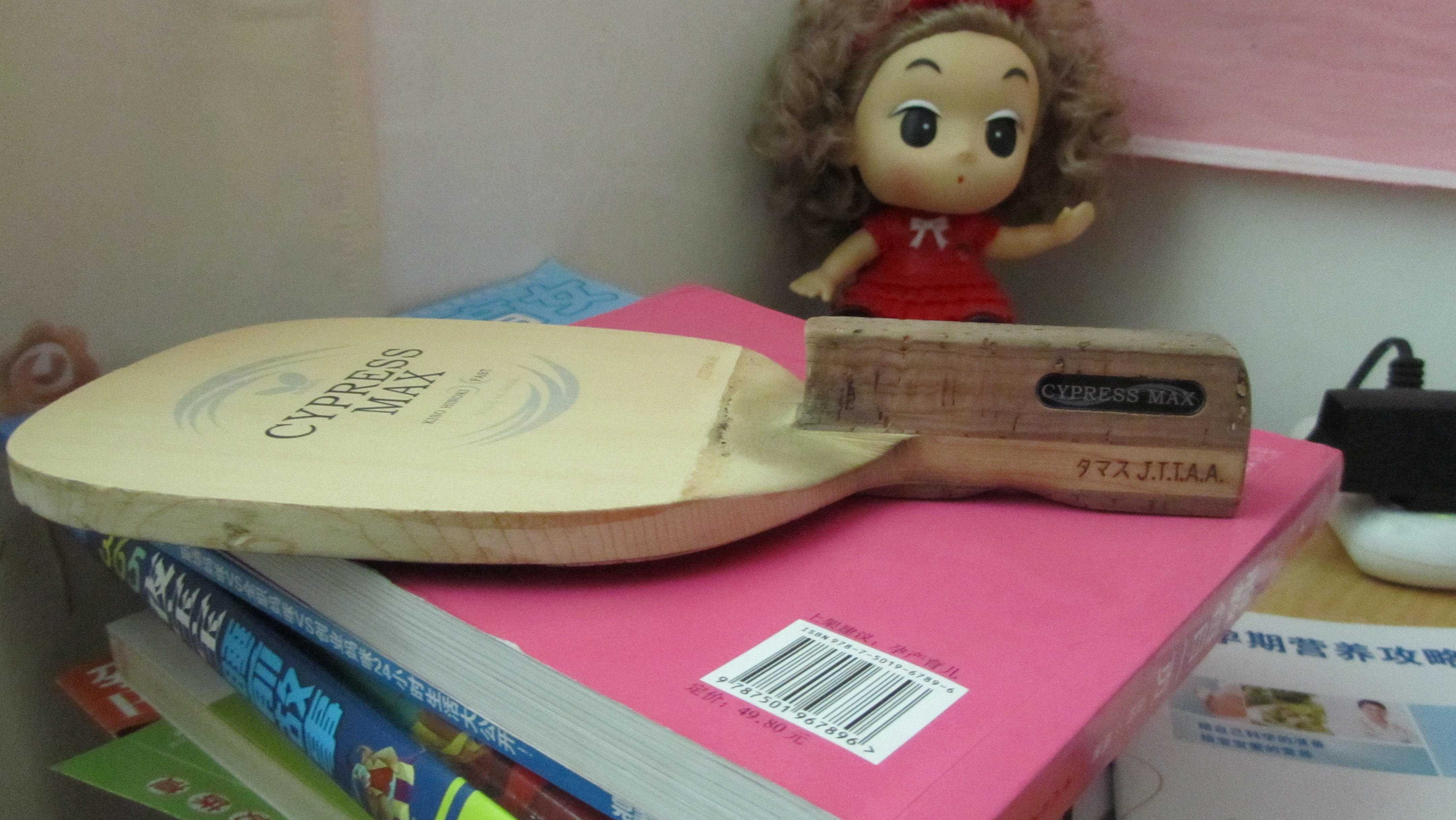 CYPRESS  MAX ,SRIVER EL