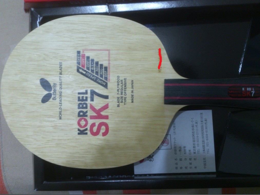 �������Ʊ���SK7�����2Сʱ�����л�CL�����2Сʱ����������������Ʒ��