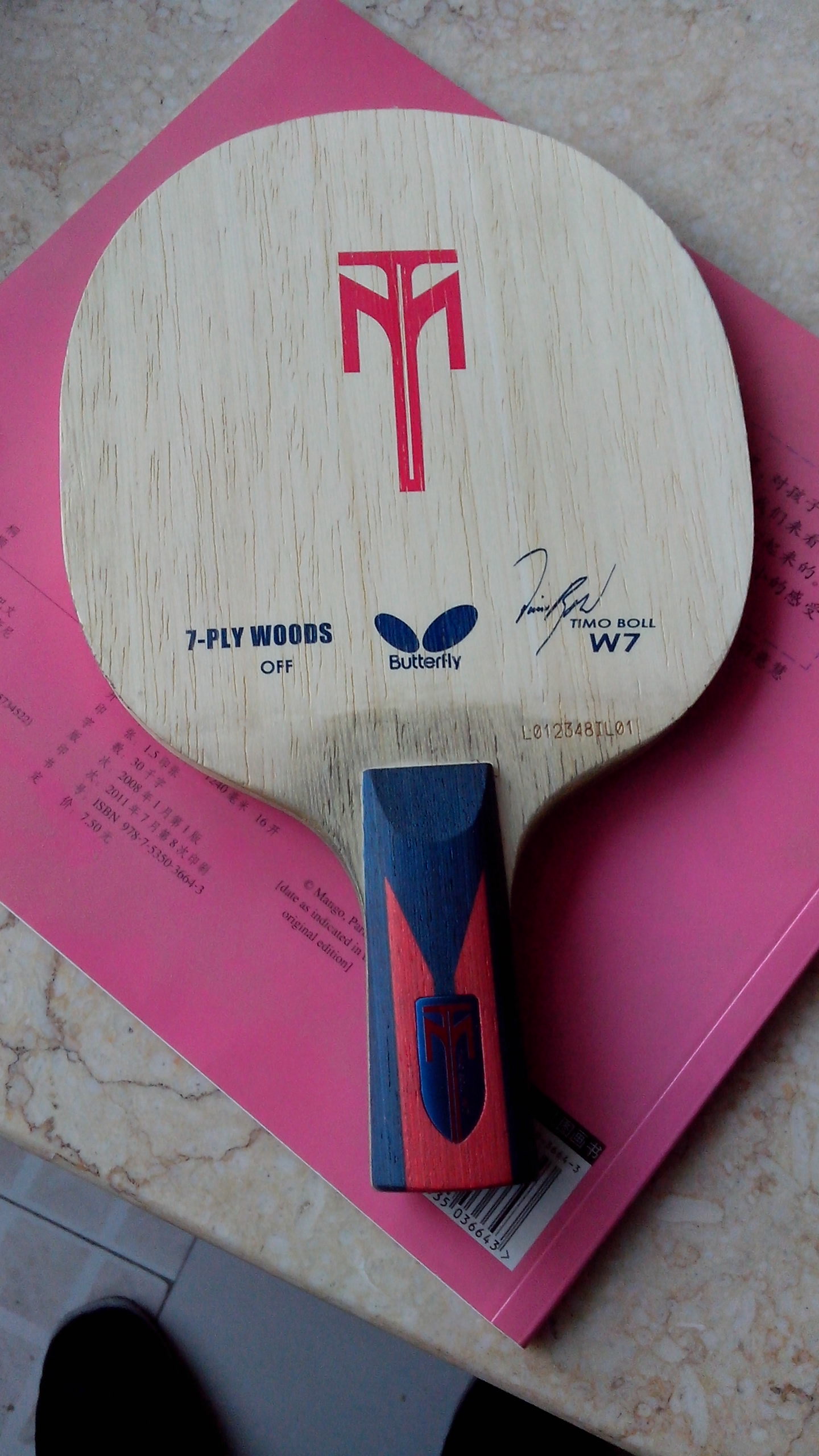 ת�ú�������W7���߲㴿ľ