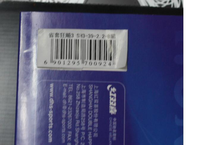 ���ֵ�ʡ������������Ǹ�����һ������˵����ܶ���������ģ�