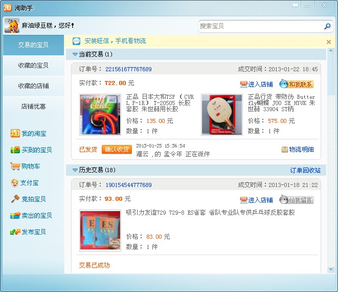 [ԭ��]��ST��������