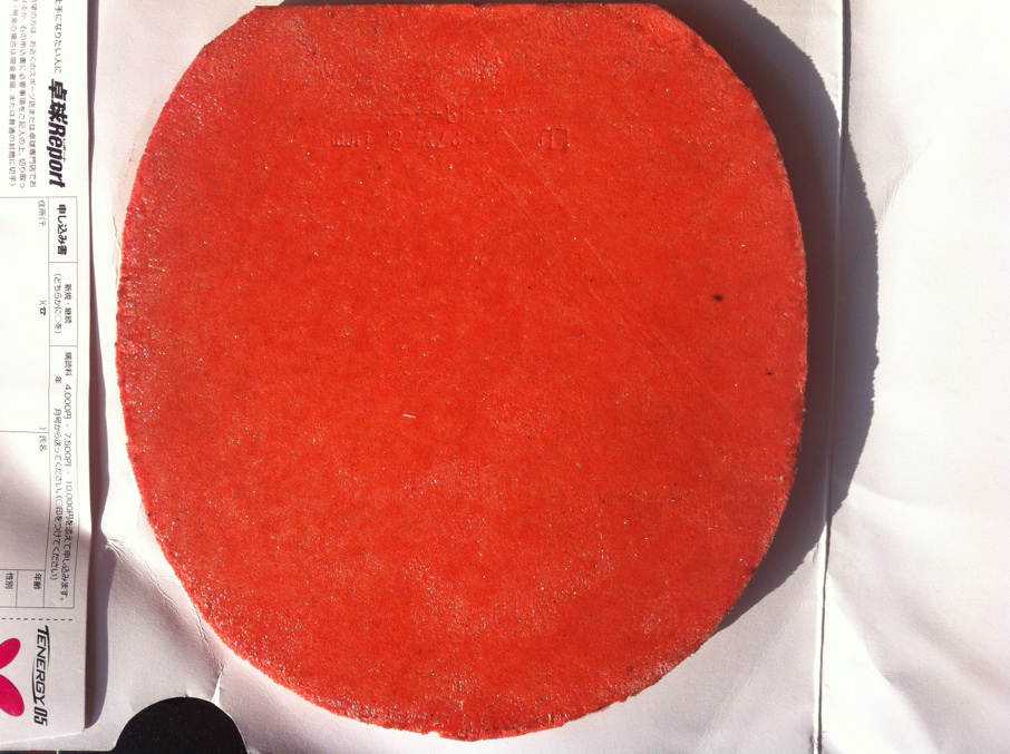 [ԭ��]���ۺ�ɫT05