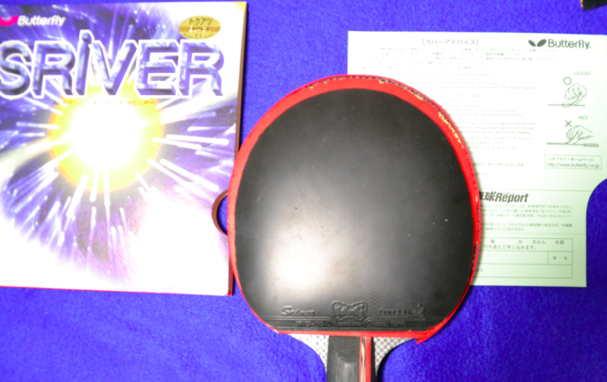 һ׽sriver,s1ǿtntװgrips-s......