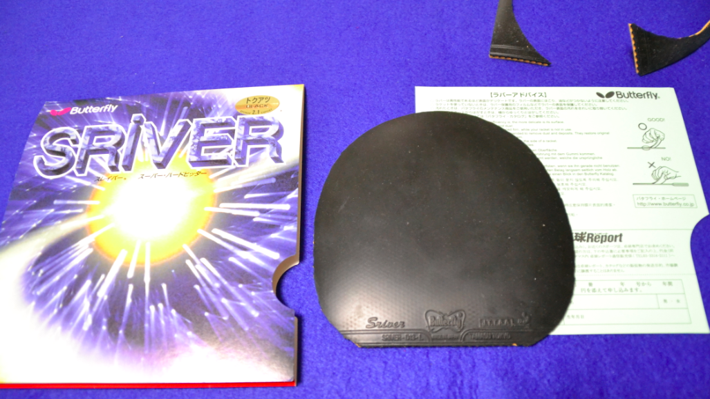 һ׽sriver,s1ǿtntװgrips-s......
