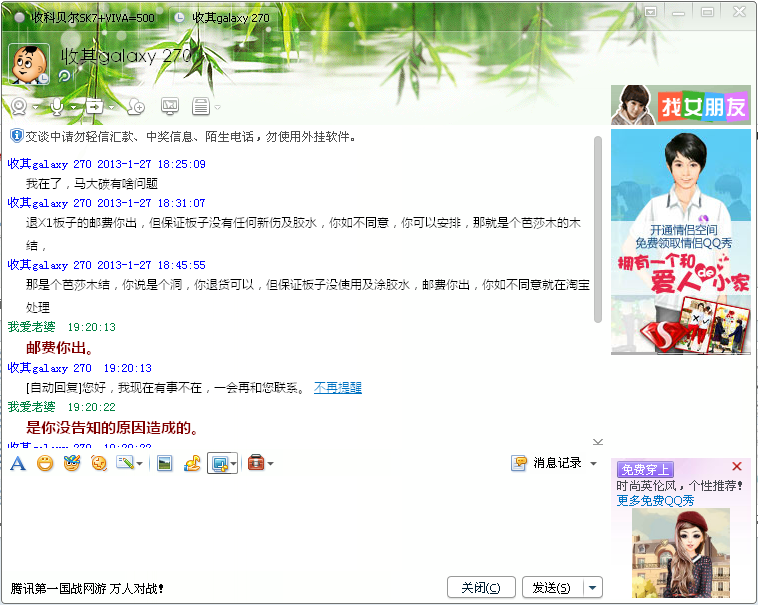 �ա����ھӡ���X1�壬���и����⣬�������ڴ����С��ݱ��������������϶�ʧ��QQ��ò��ã��������һ����������������֤���������ۡ�