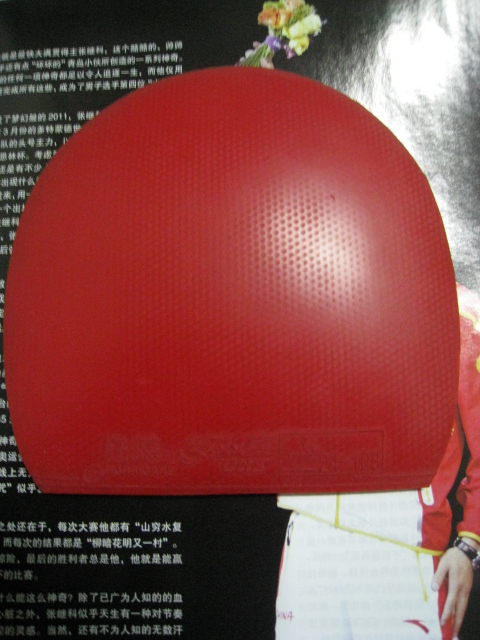 ���л�ֱ����������׽�