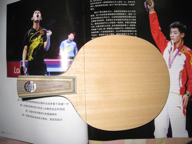 ���л�ֱ����������׽�