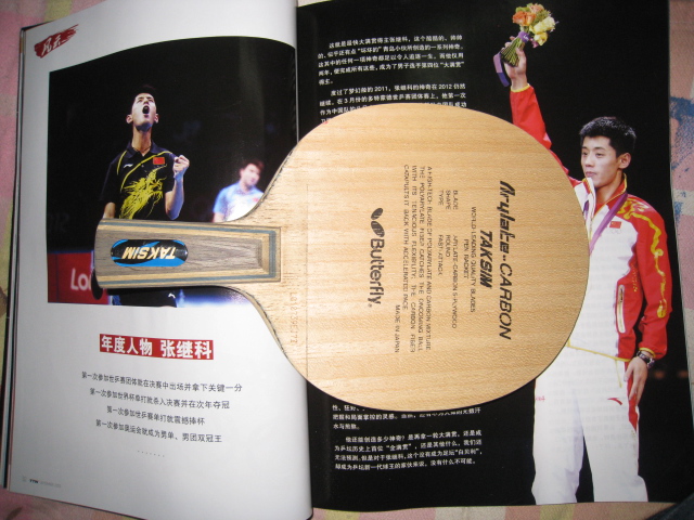 ���л�ֱ����������׽�