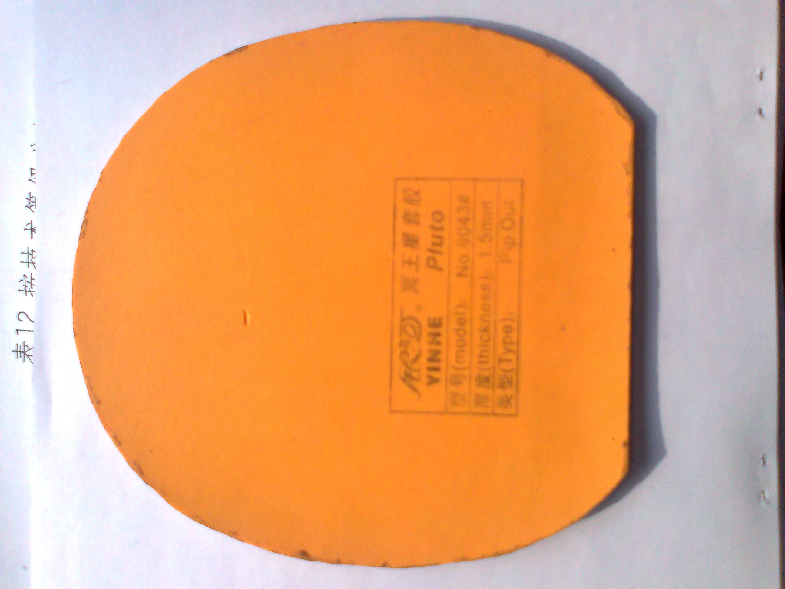 ��ŷ������AC��̼�ع�����һ֧���������