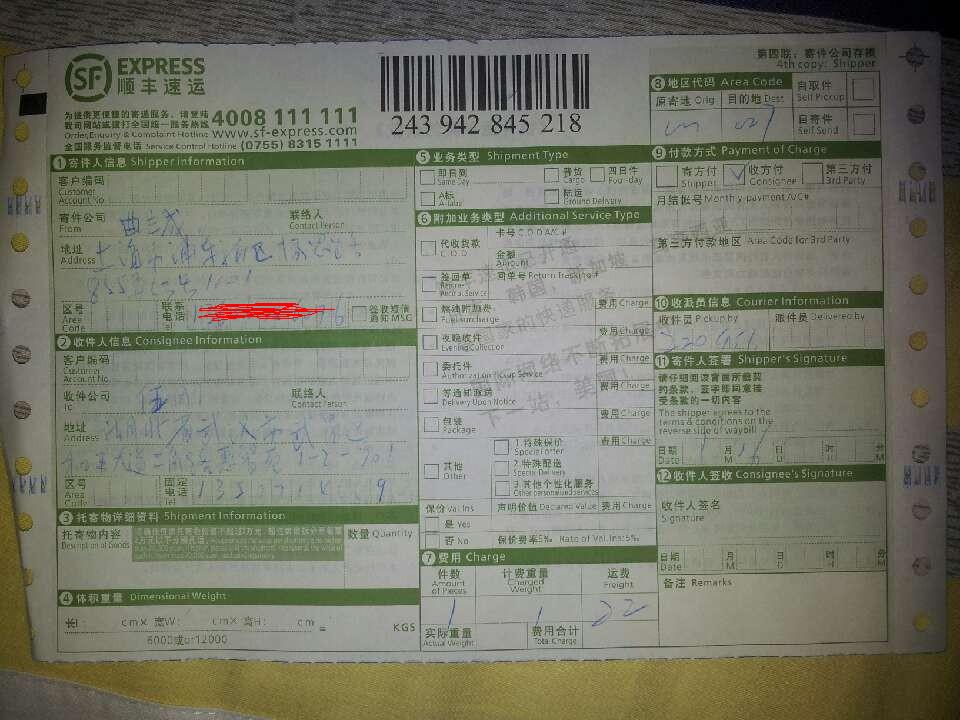 [ԭ]¶һ人Сƭ  ƭҵYEO