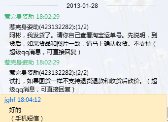 ~~~~�������ˡ�����ˢ�����ҳ����Ӽ�¼��������10���Ӳ�����~~~~~�����������8�¹���450���ʡ��ڶ�����������ˣ����ǲ�ϰ�ߣ���������~~~~~~~~~