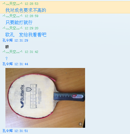 [ԭ]¶һ人Сƭ  ž   ƭҵYEO(ͼ +¼)