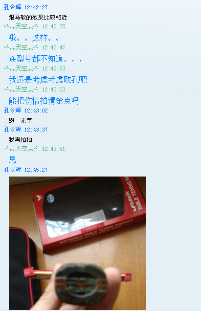 [ԭ]¶һ人Сƭ  ž   ƭҵYEO(ͼ +¼)
