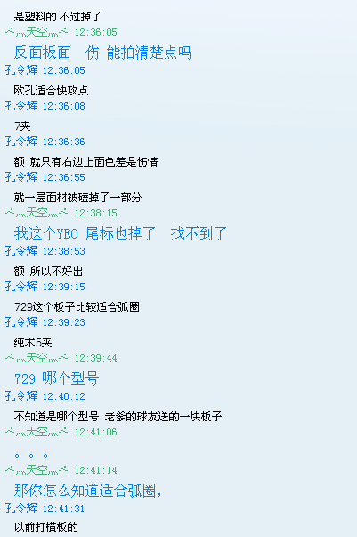 [ԭ]¶һ人Сƭ  ž   ƭҵYEO(ͼ +¼)
