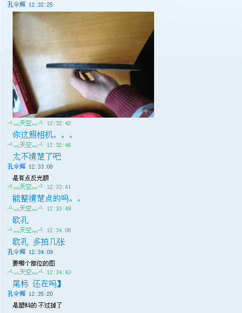 [ԭ]¶һ人Сƭ  ž   ƭҵYEO(ͼ +¼)