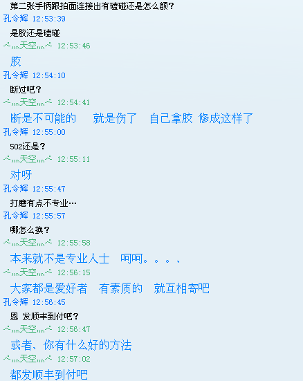 [ԭ]¶һ人Сƭ  ž   ƭҵYEO(ͼ +¼)