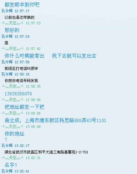 [ԭ]¶һ人Сƭ  ž   ƭҵYEO(ͼ +¼)