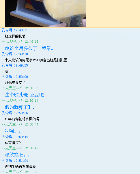 [ԭ]¶һ人Сƭ  ž   ƭҵYEO(ͼ +¼)