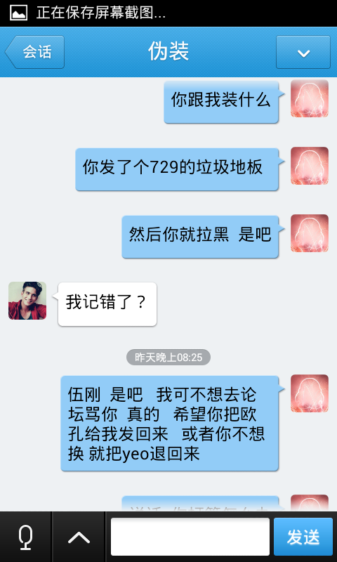 [ԭ]¶һ人Сƭ  ž   ƭҵYEO(ͼ +ȫ̼¼)