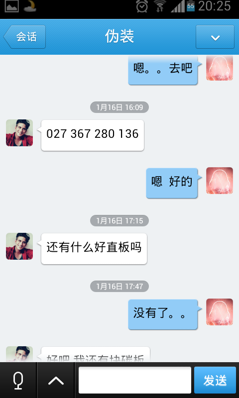 [ԭ]¶һ人Сƭ  ž   ƭҵYEO(ͼ +ȫ̼¼)