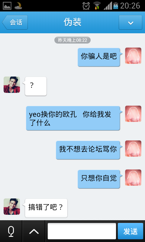 [ԭ]¶һ人Сƭ  ž   ƭҵYEO(ͼ +ȫ̼¼)