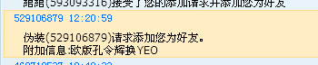 [ԭ]¶һ人Сƭ  ž   ƭҵYEO(ͼ +¼)