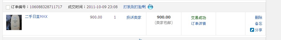 ���ѳ������³�cypress max+EL�����ͼ��������