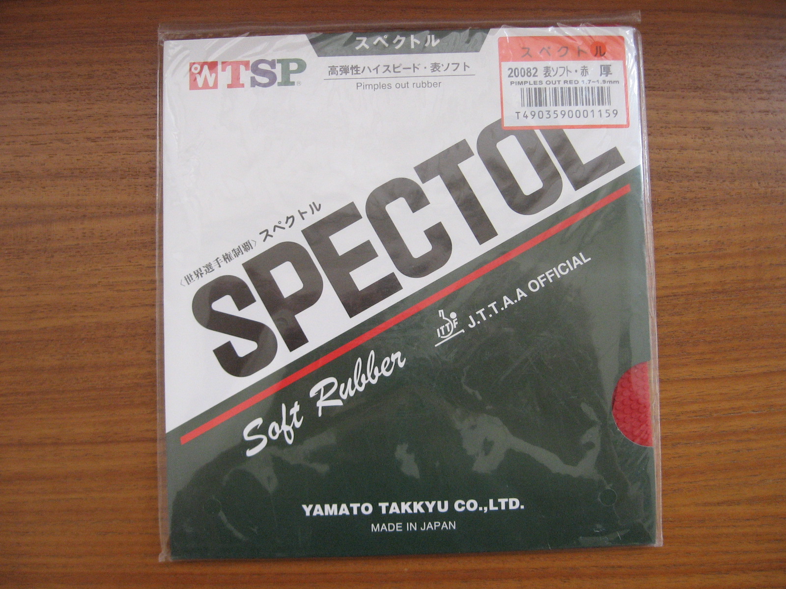 �����TSP20082 ��ɫ 1.7-1.9