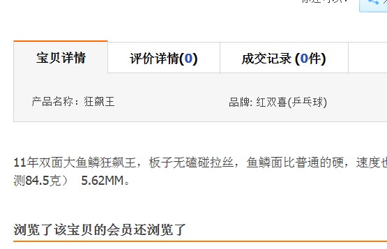 ��ɫ����11���������ۿ������450��Բͨ��