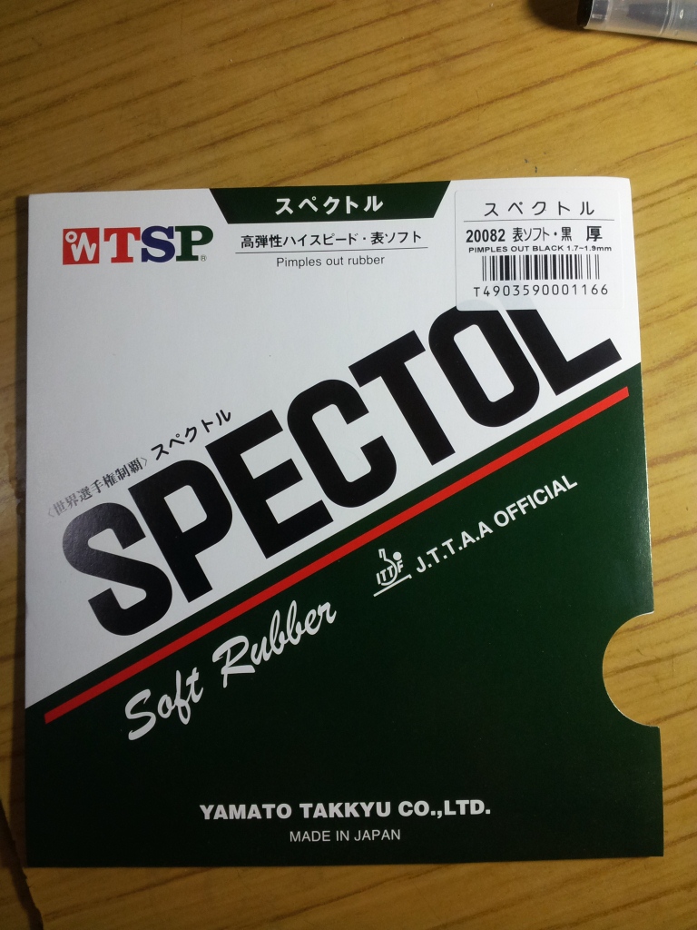 ��TSP20082����˫ϲ652