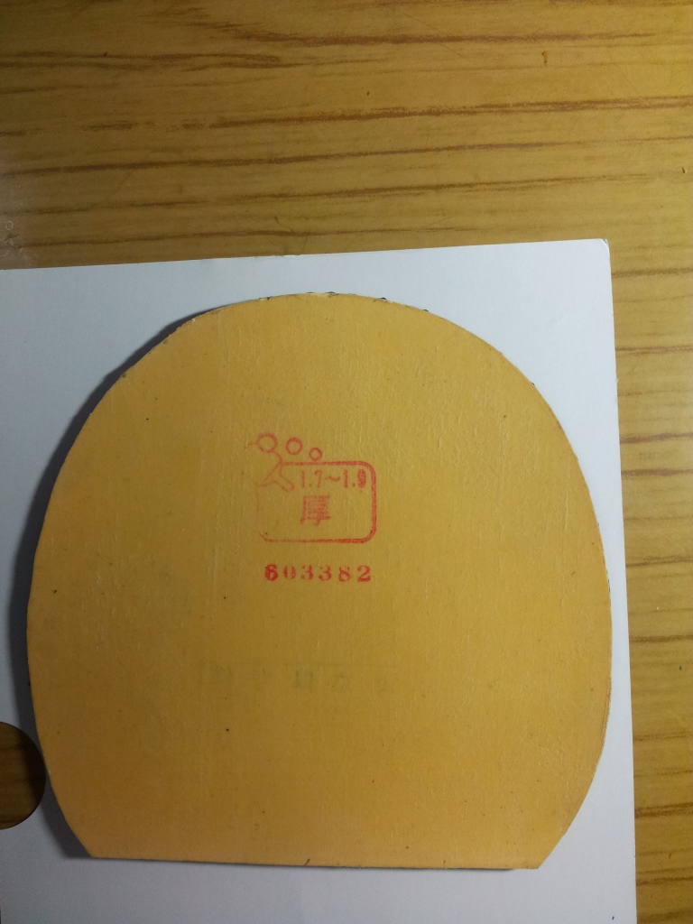 ��TSP20082����˫ϲ652